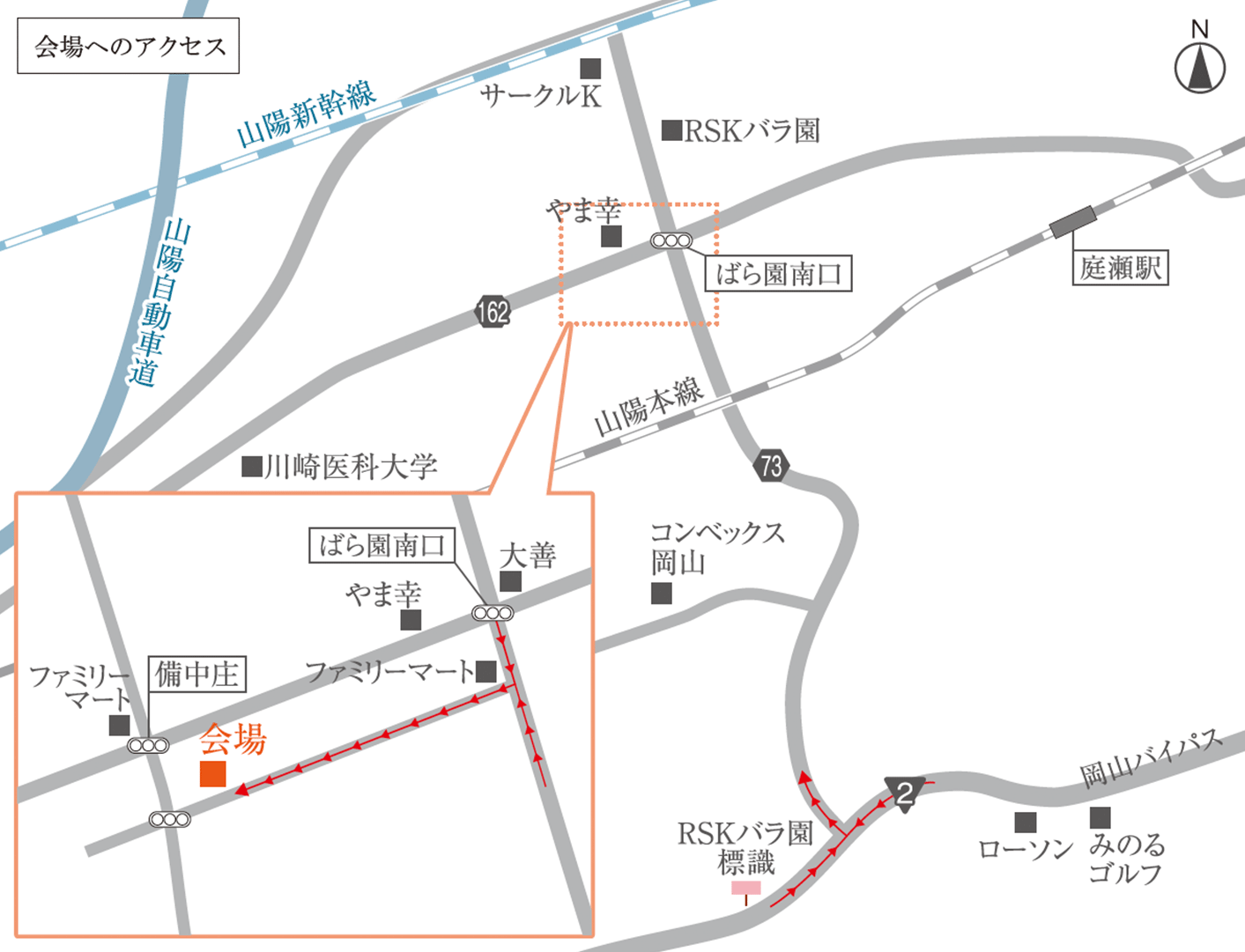 会場地図