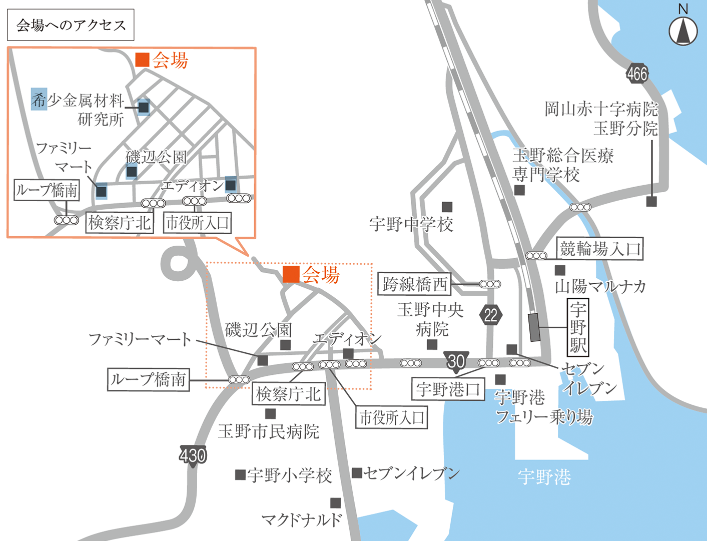 会場までの地図