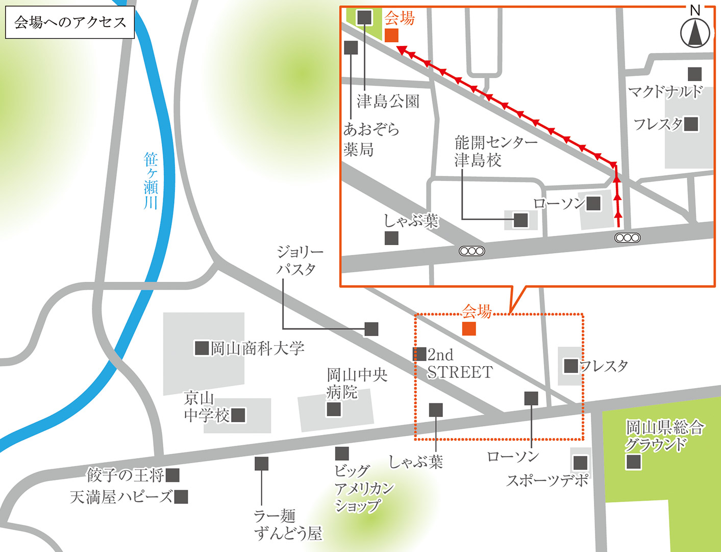 会場周辺地図