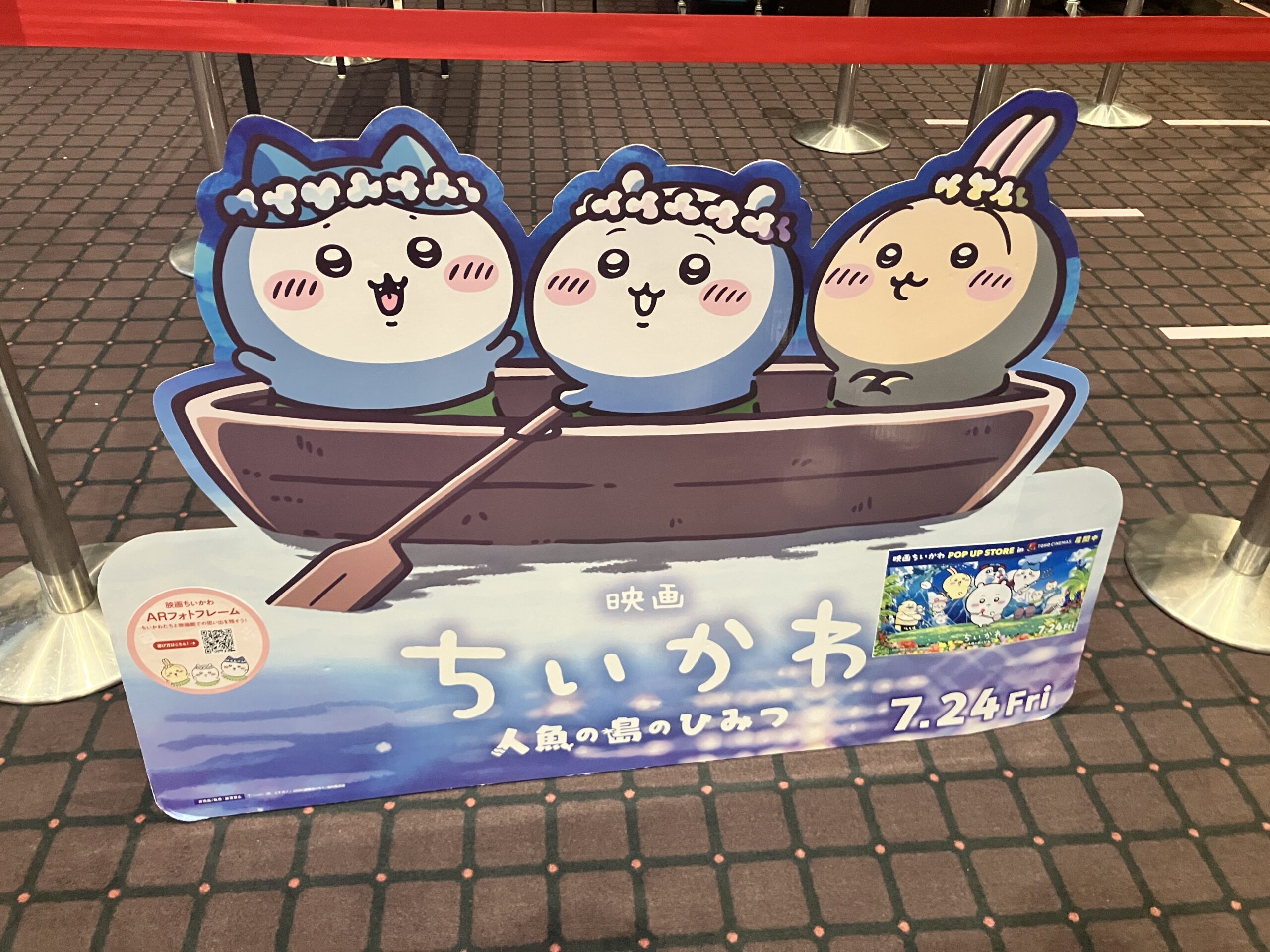 久しぶりに映画を見に行きました